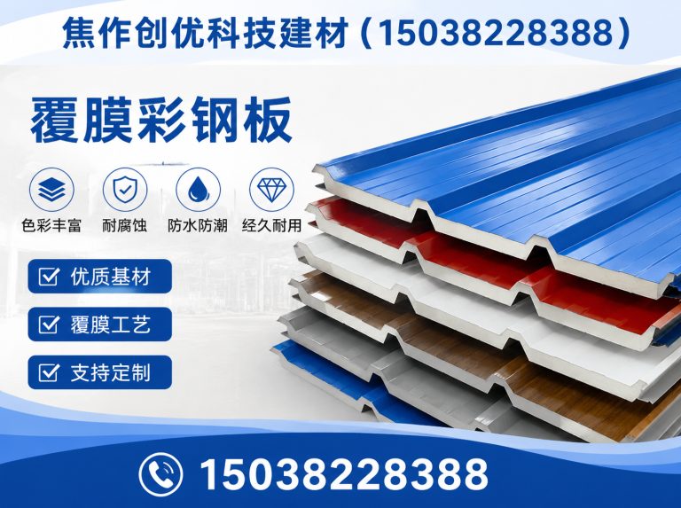 滦南县采光瓦展示图