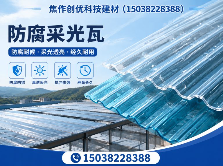 滦南县覆膜彩钢板展示图
